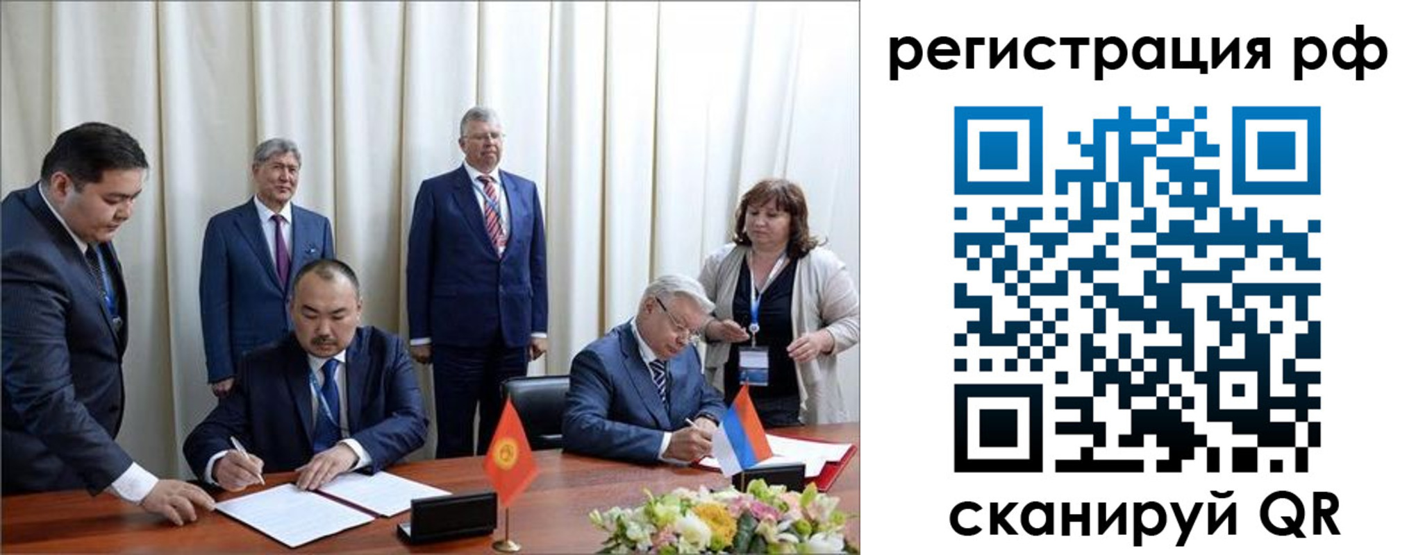 прописка штамп в Химках