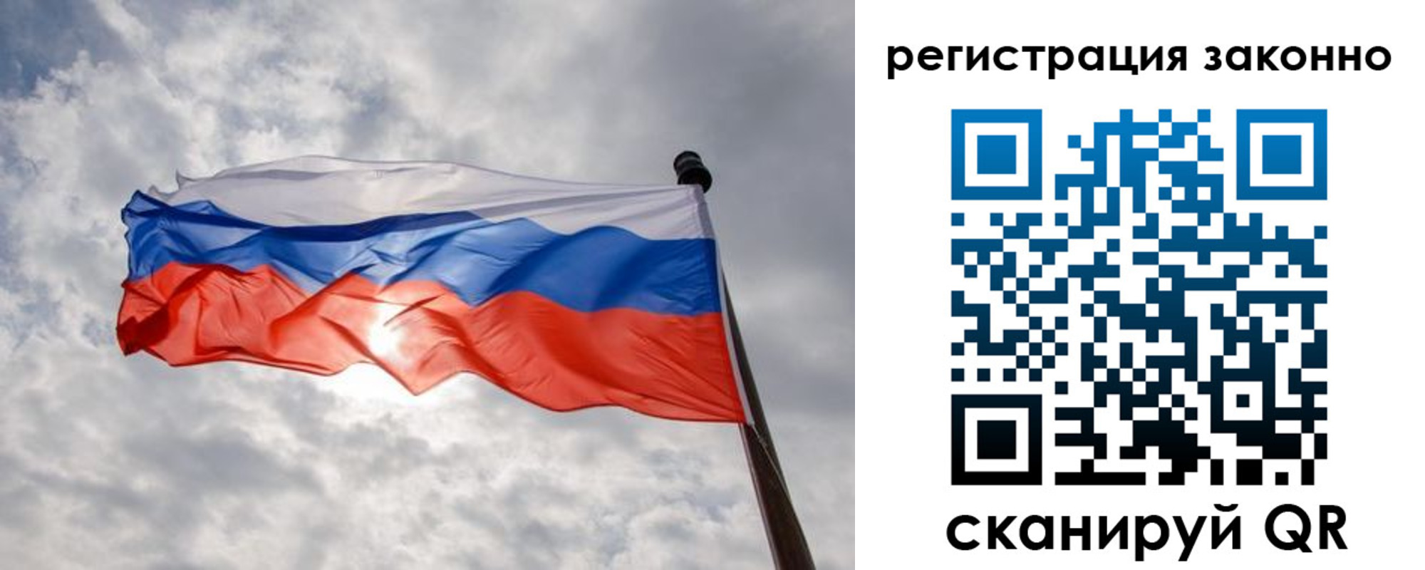 временная регистрация собственник в Химках
