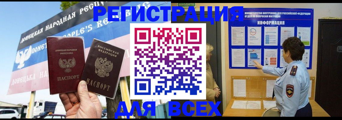 форма 3 в Химках